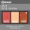 U-Star UA-91675 Aging Enamel Powder Pink